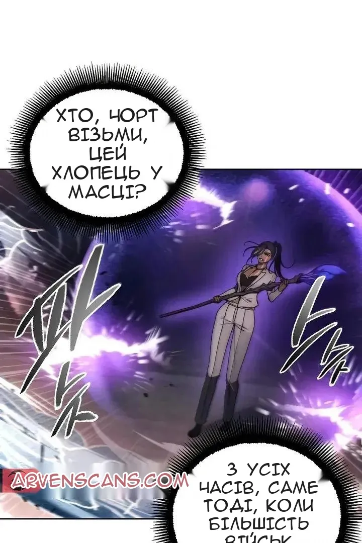 Сторінка 89