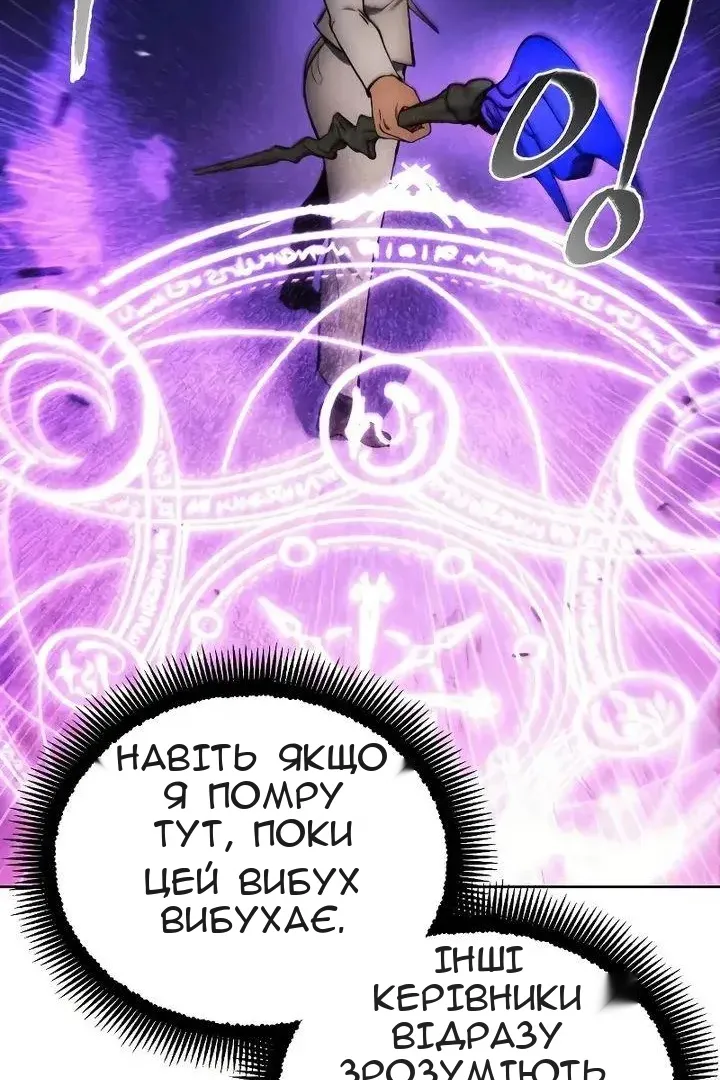 Сторінка 91