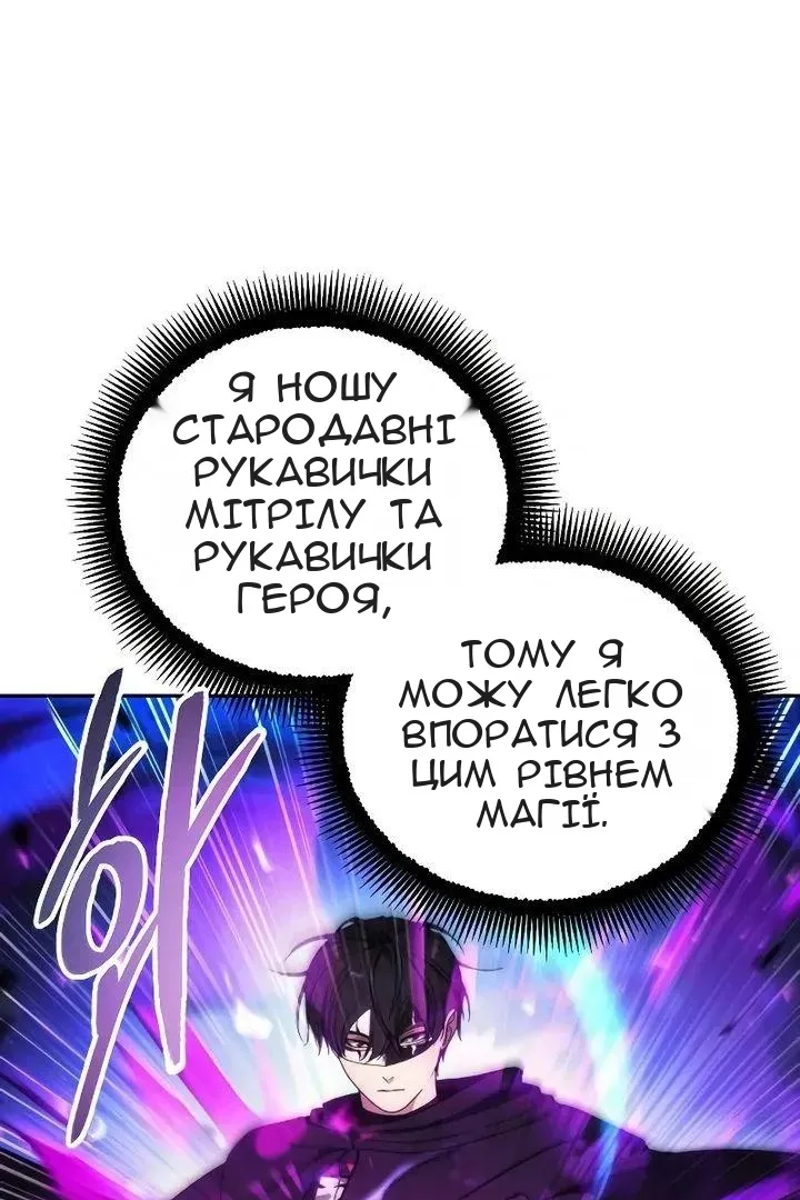 Сторінка 6