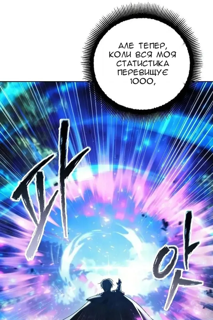 Сторінка 8