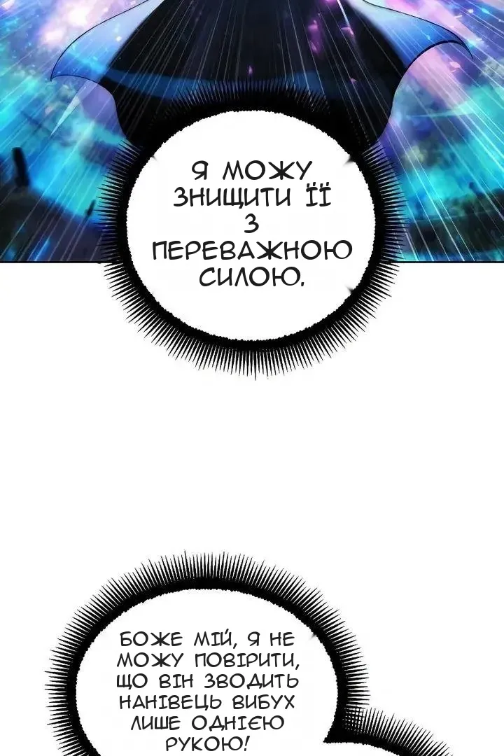 Сторінка 9