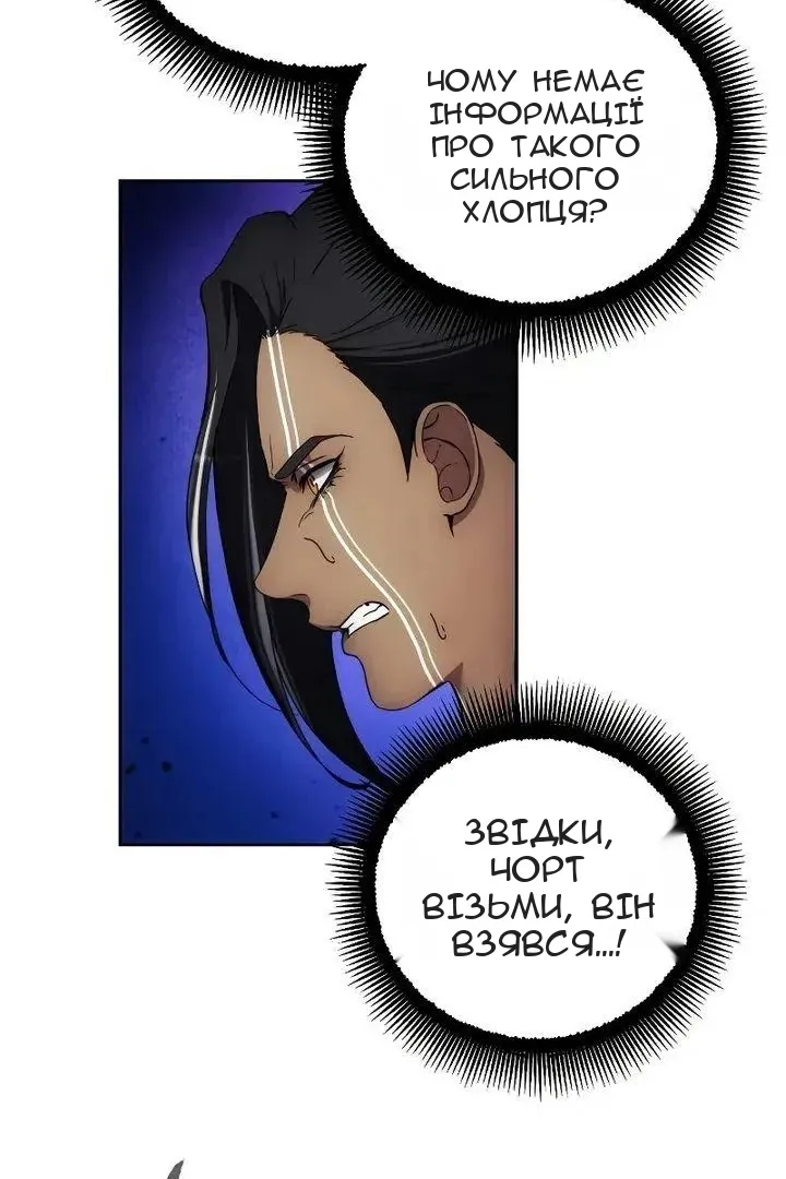 Сторінка 10