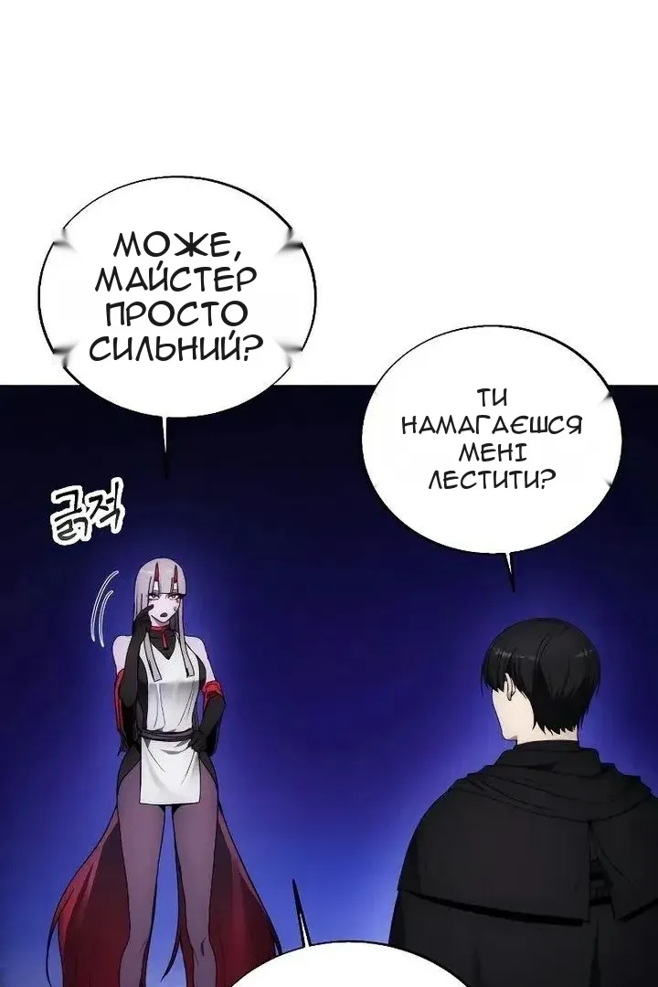 Сторінка 15