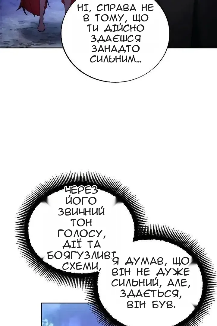 Сторінка 16