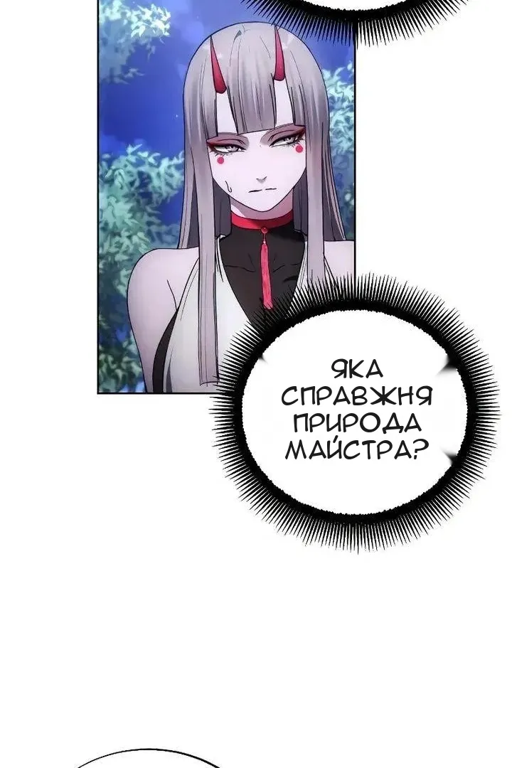 Сторінка 17