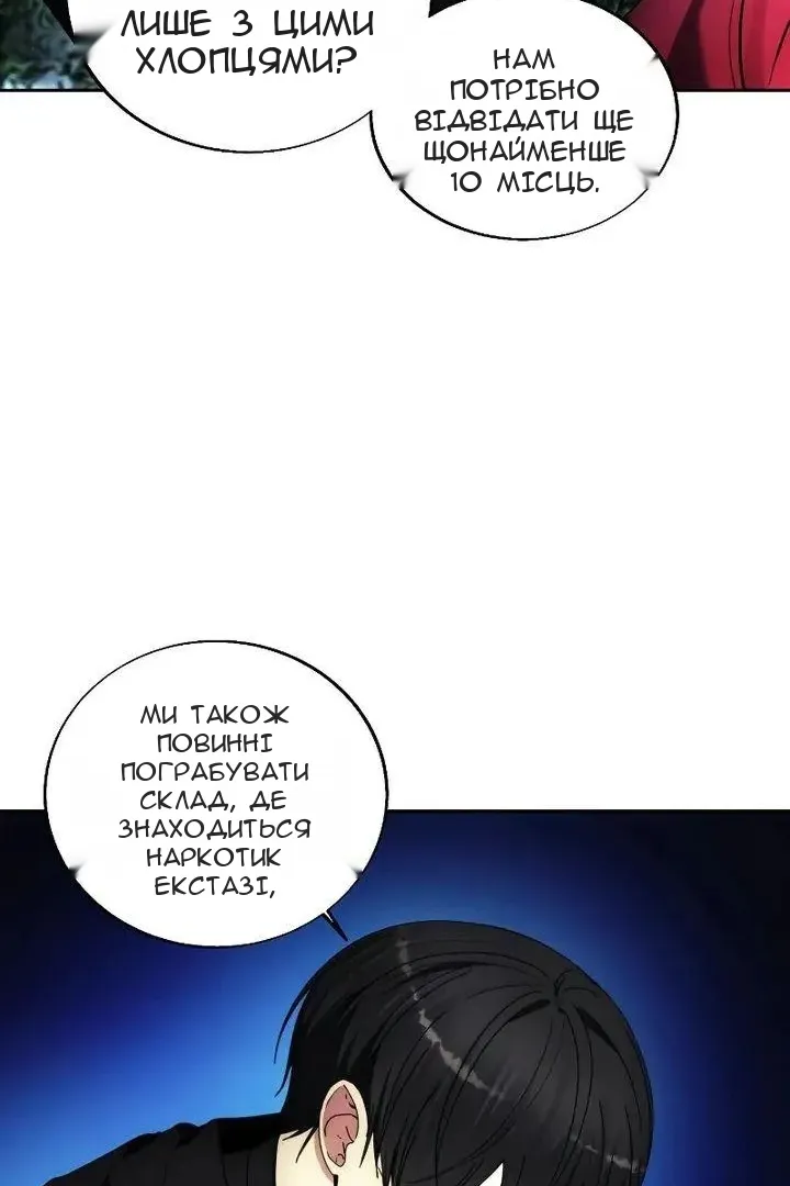 Сторінка 19