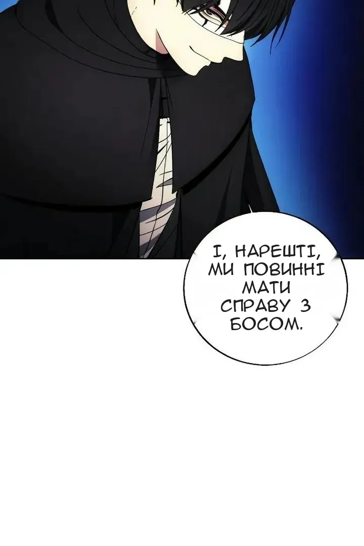 Сторінка 20