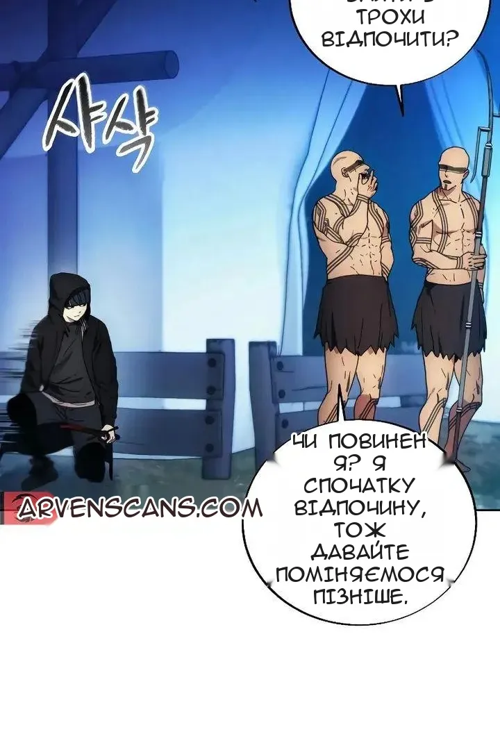 Сторінка 26