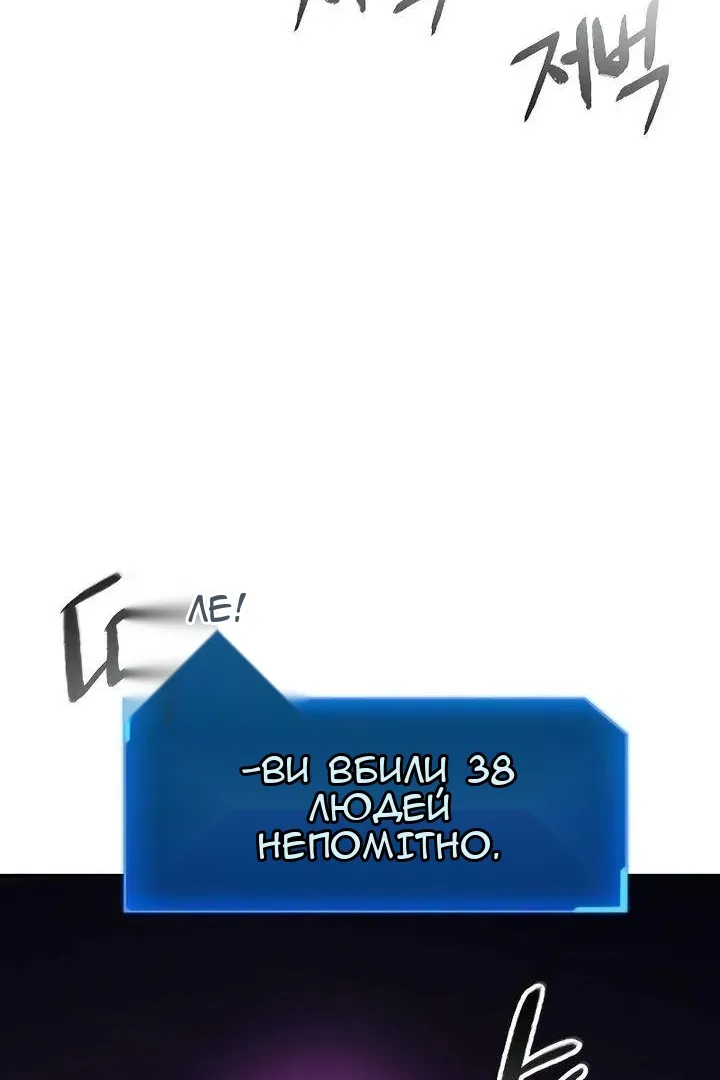 Сторінка 28