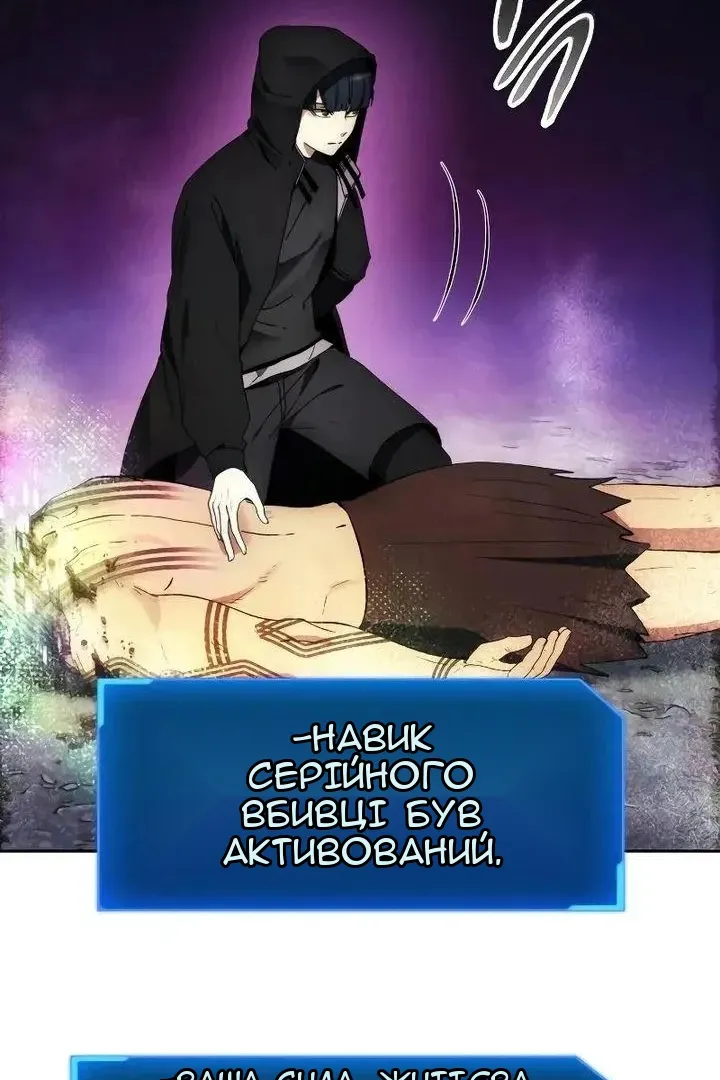 Сторінка 29