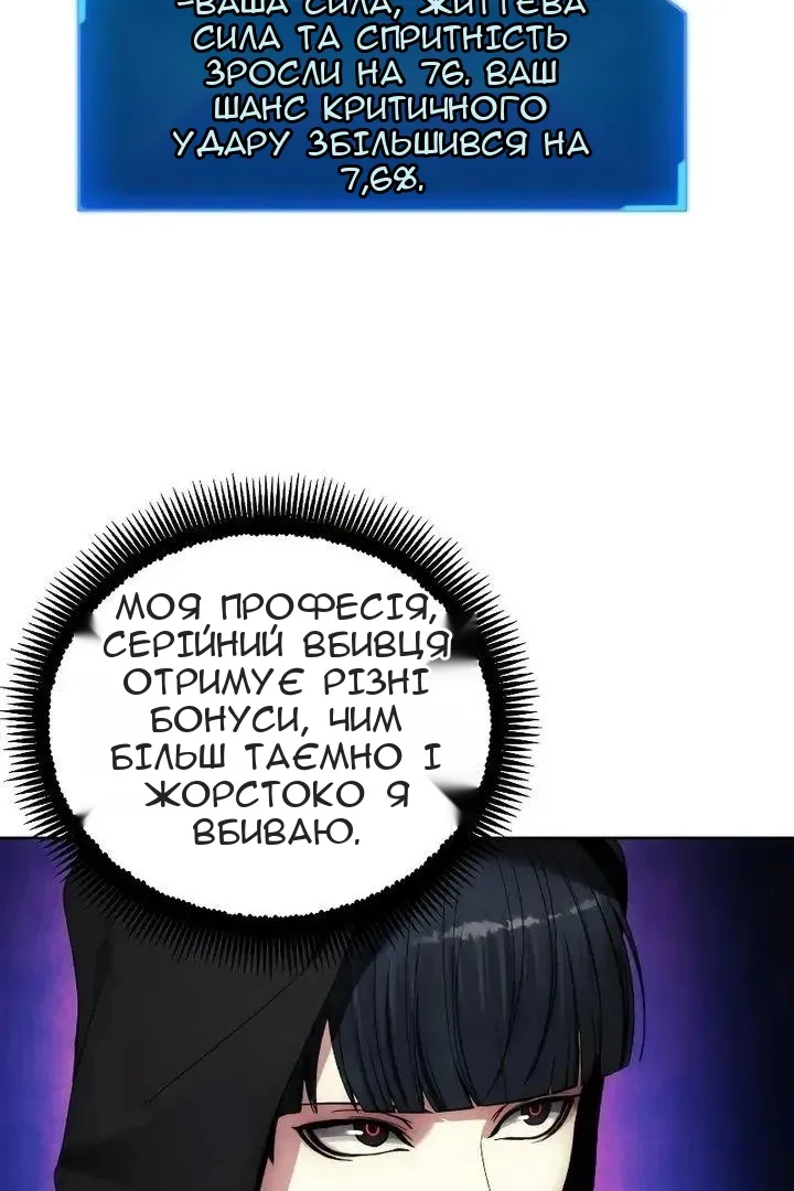 Сторінка 30