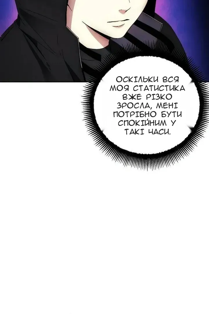 Сторінка 31