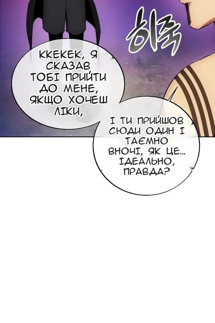 Сторінка 34