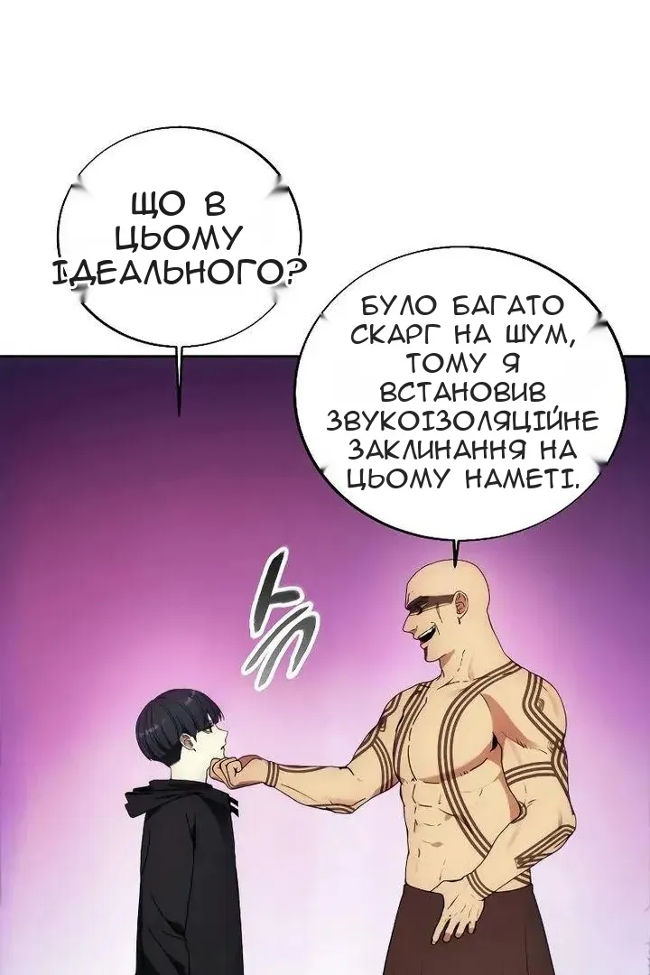 Сторінка 35