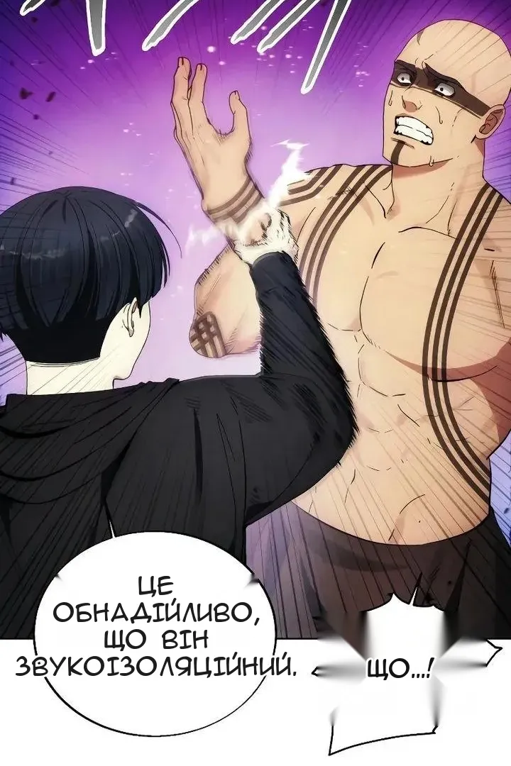Сторінка 37
