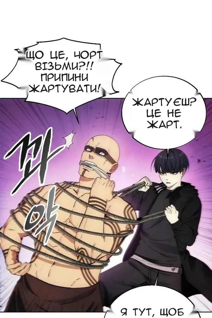 Сторінка 39