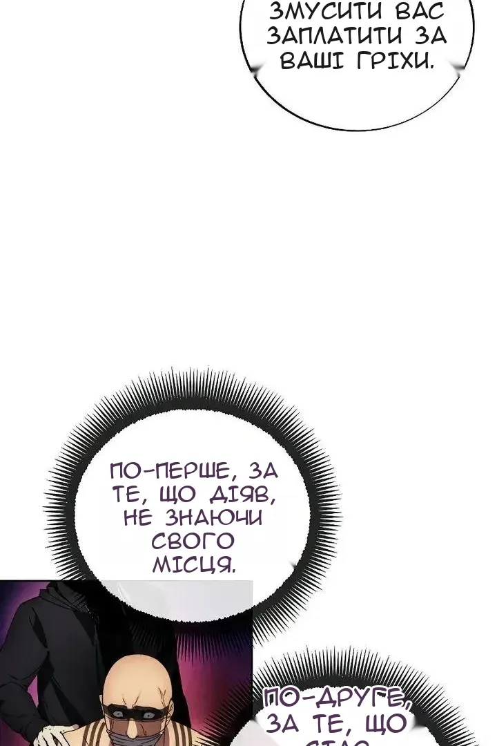 Сторінка 40
