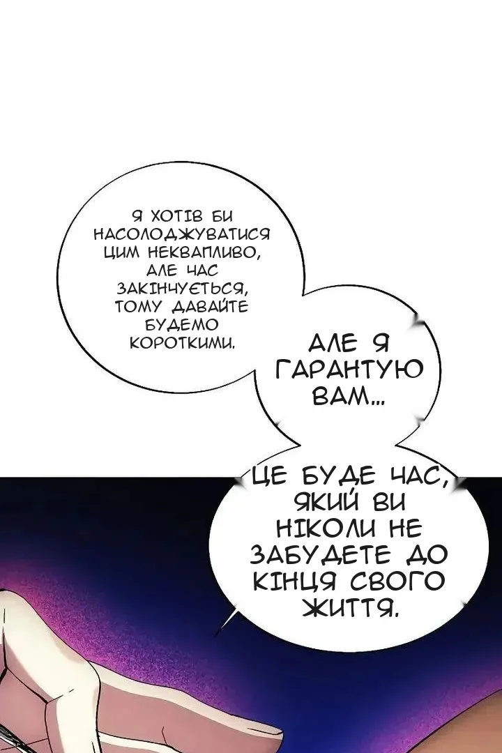 Сторінка 42