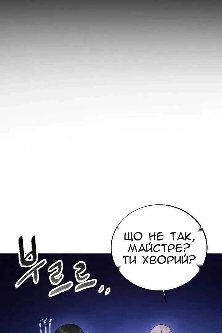 Сторінка 44