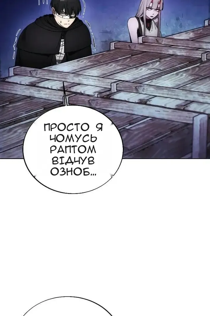Сторінка 45