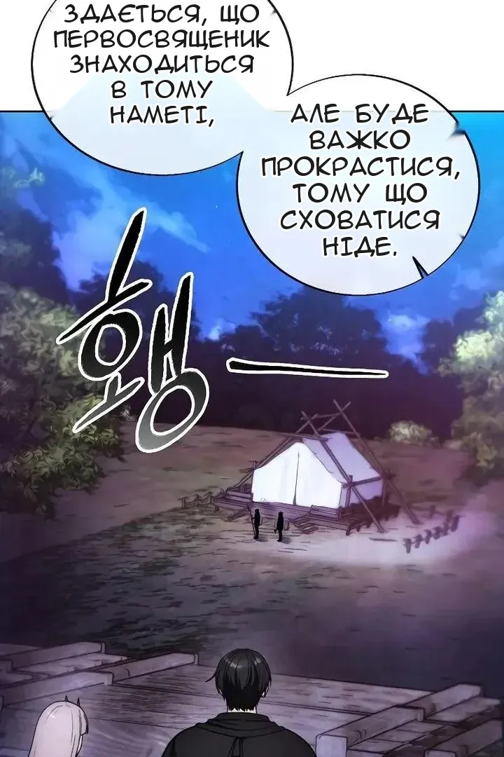 Сторінка 46