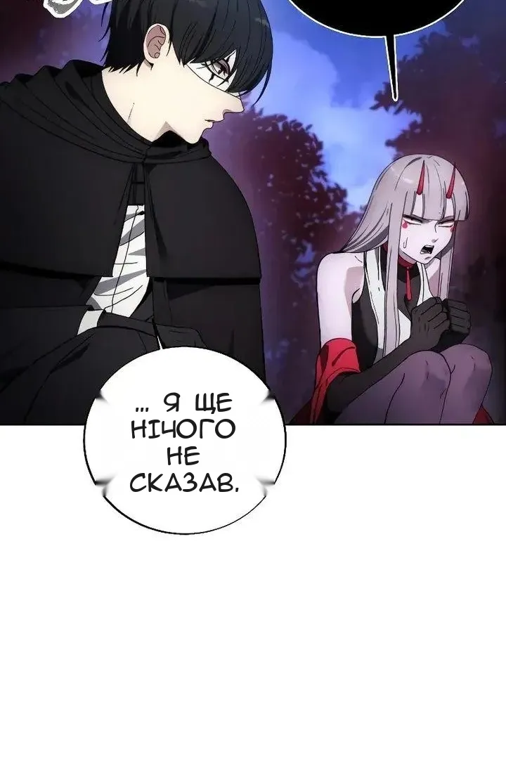 Сторінка 48