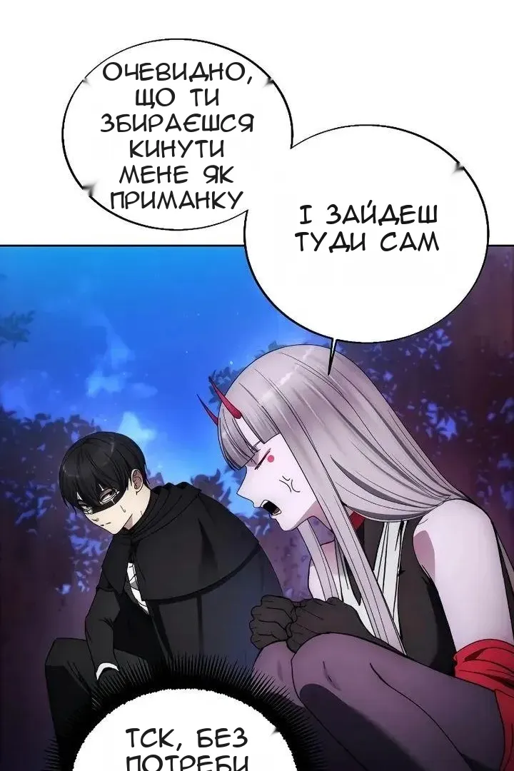 Сторінка 49