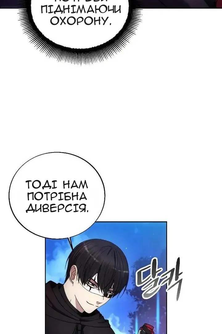 Сторінка 50