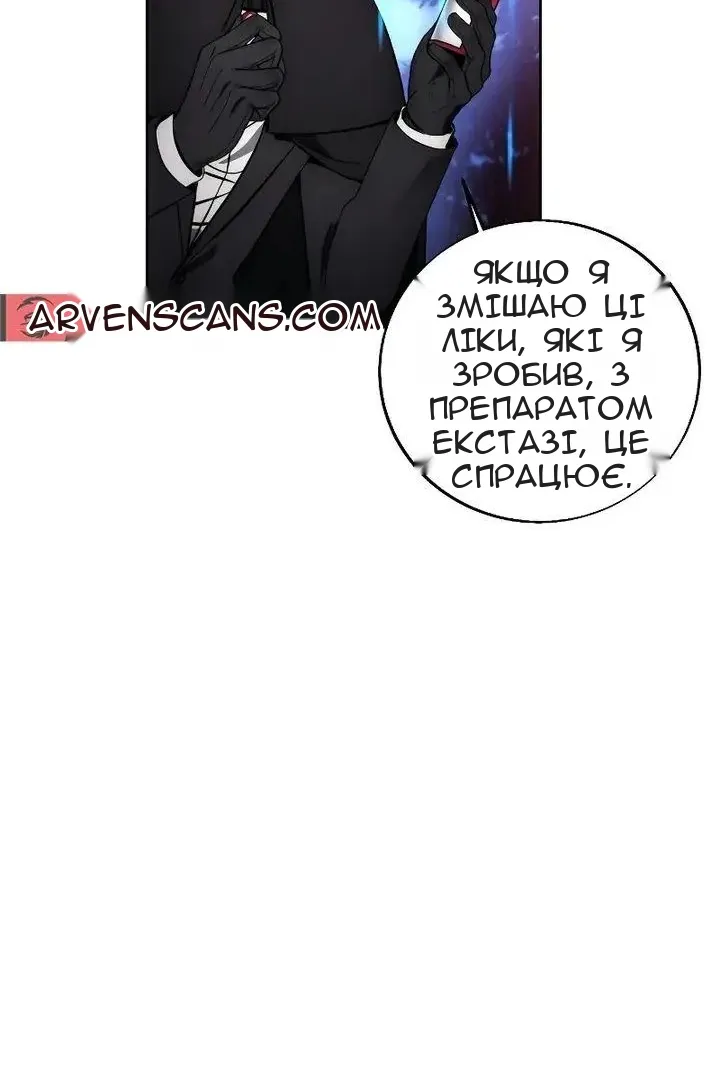Сторінка 51