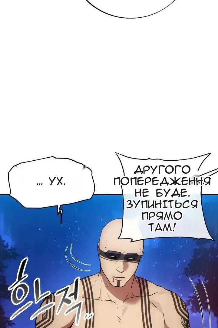 Сторінка 54