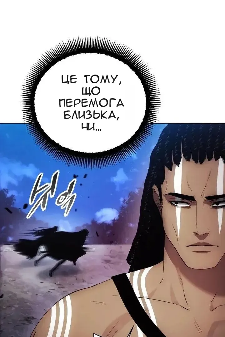 Сторінка 64