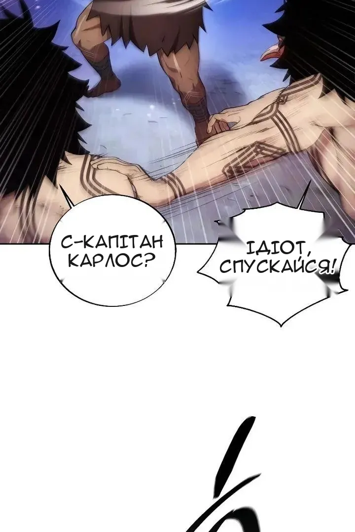 Сторінка 66