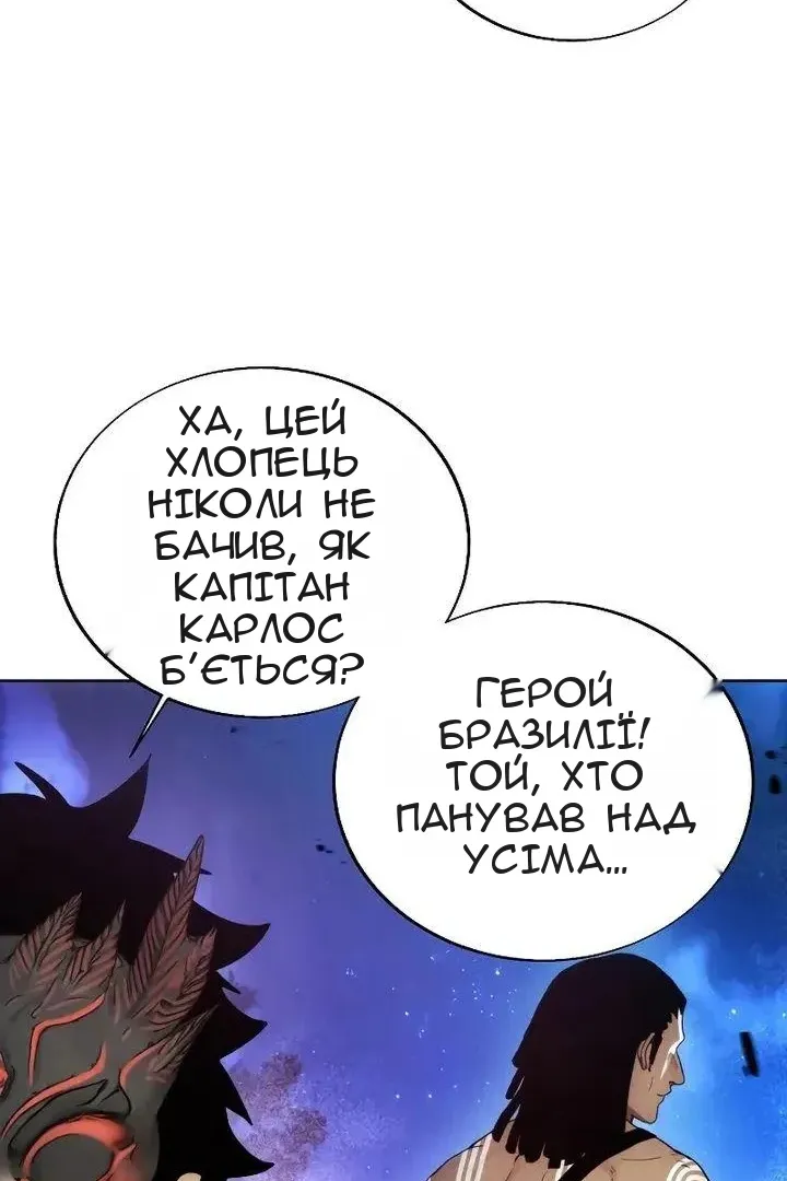 Сторінка 72