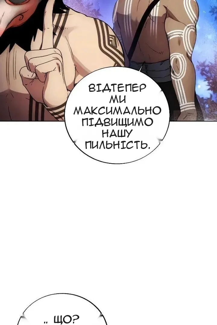 Сторінка 73