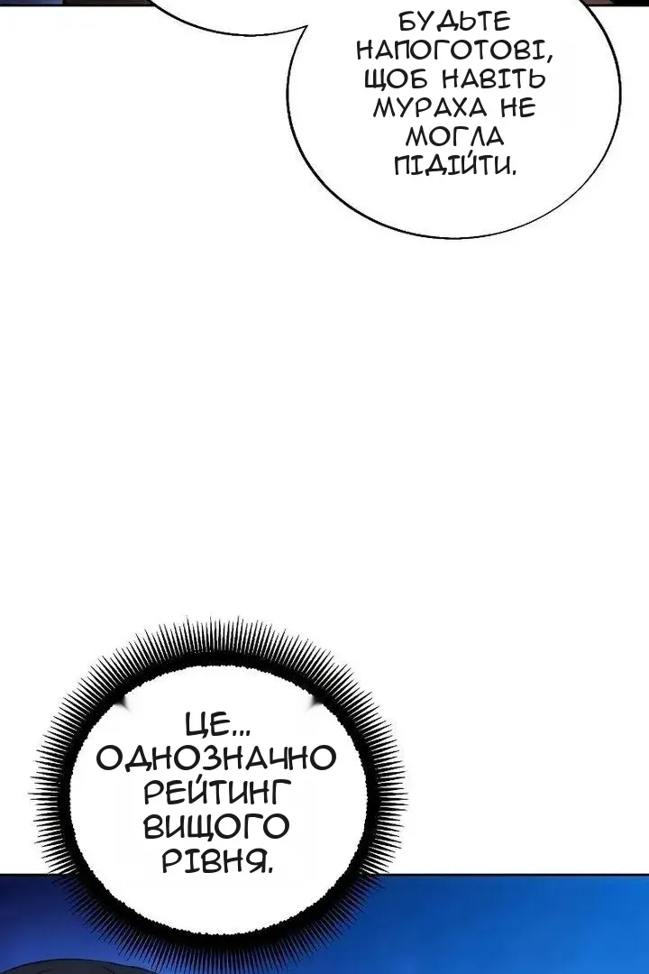Сторінка 75