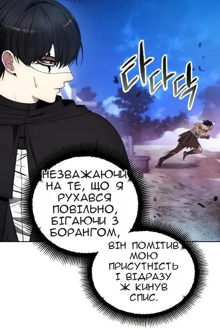 Сторінка 76