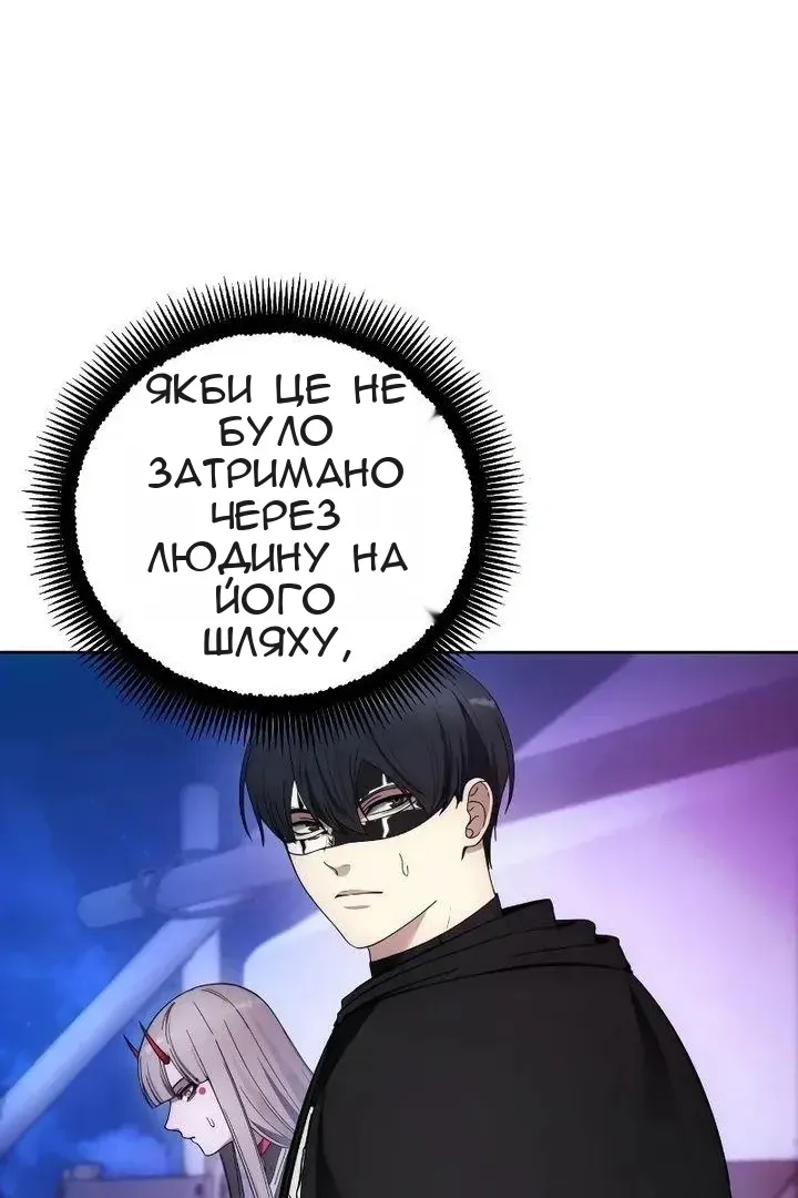 Сторінка 77