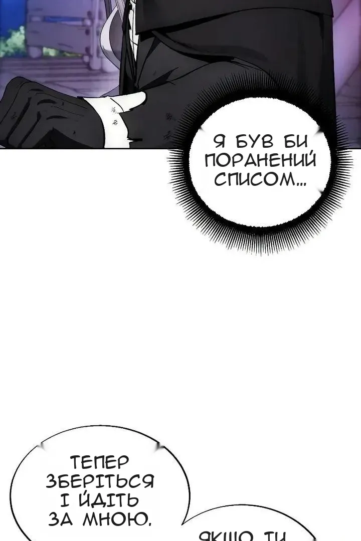 Сторінка 78