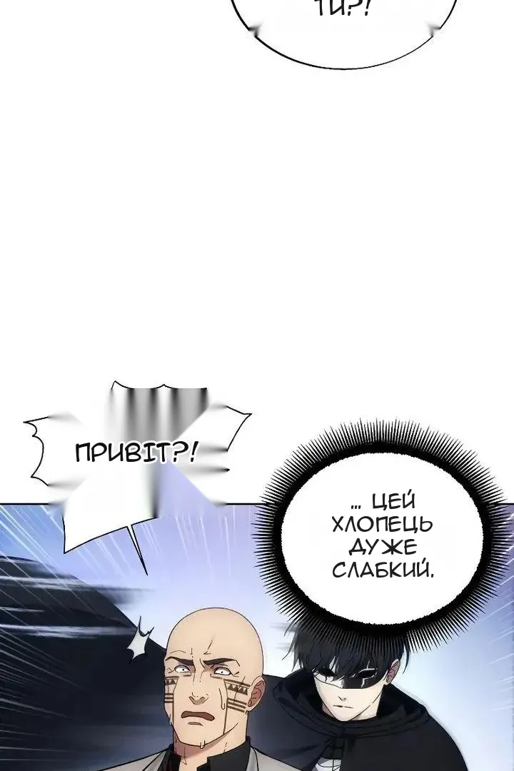 Сторінка 82