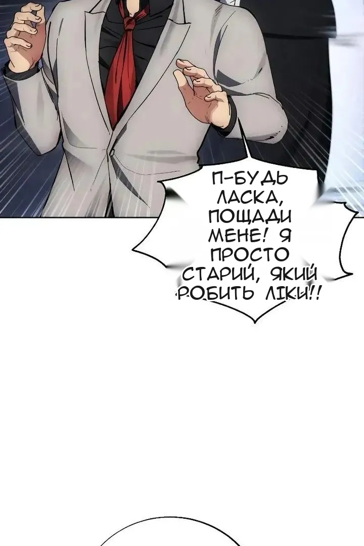 Сторінка 83