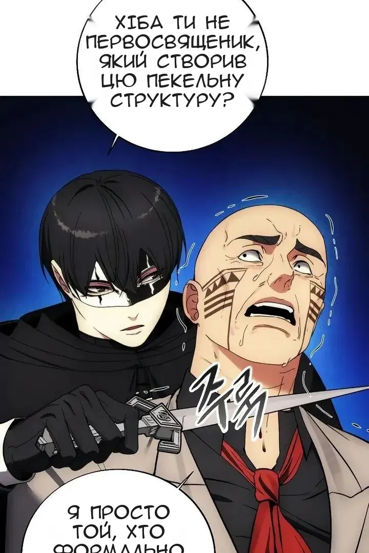 Сторінка 84