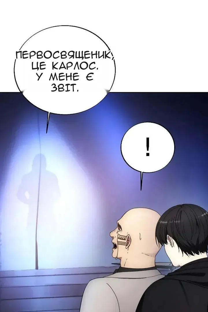 Сторінка 87