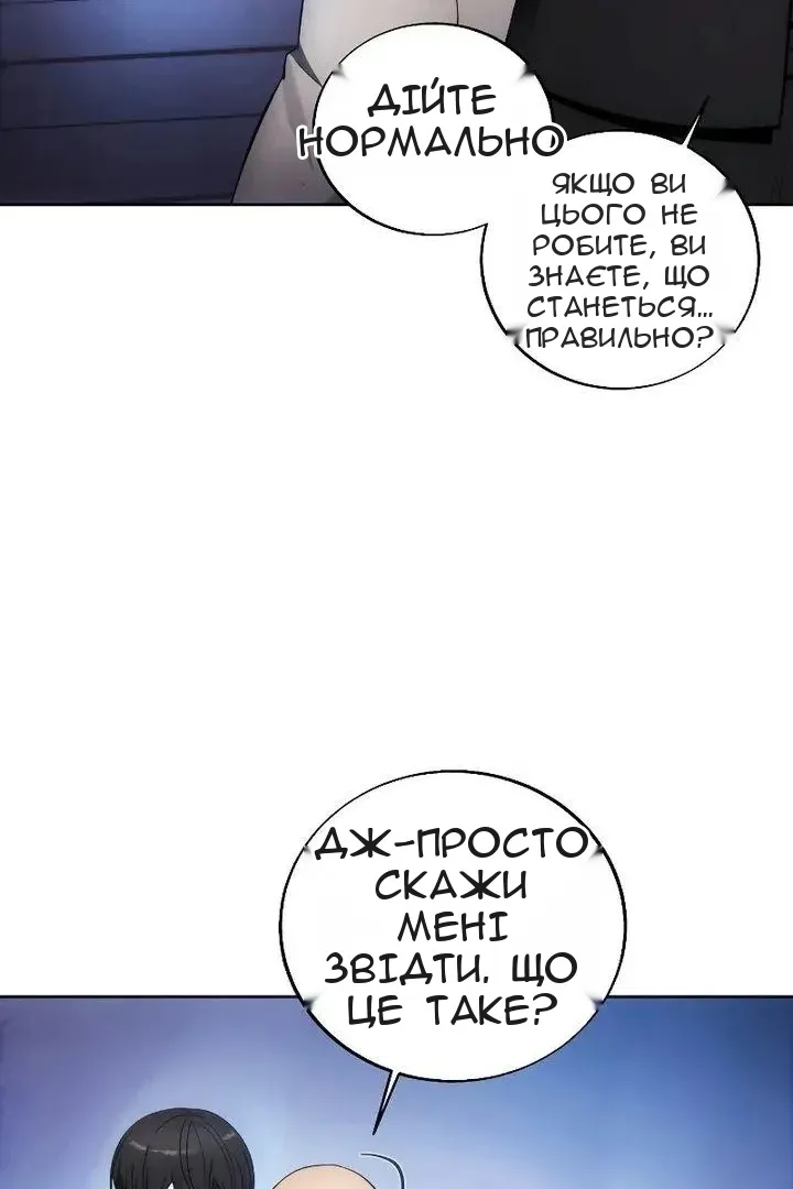 Сторінка 88