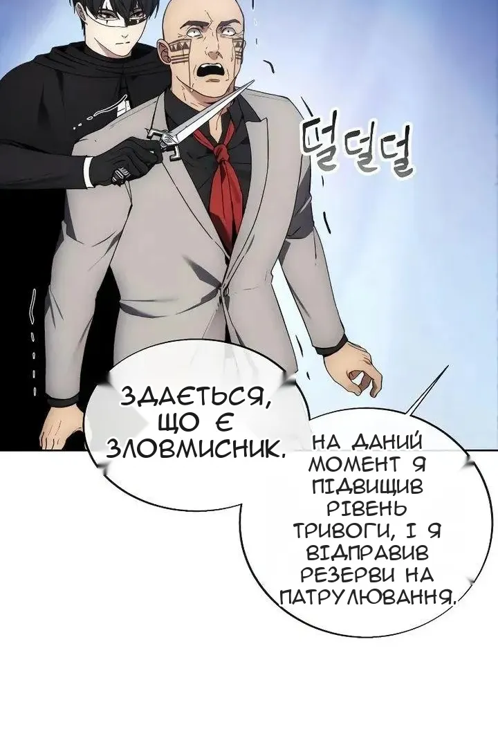 Сторінка 89