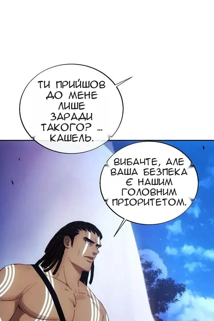 Сторінка 90