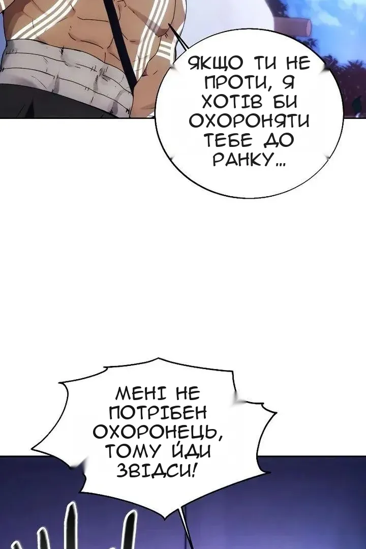 Сторінка 91