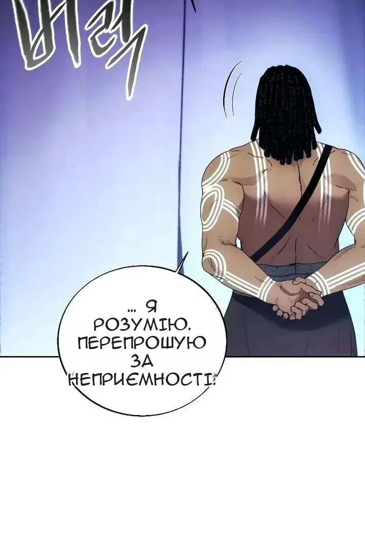 Сторінка 92
