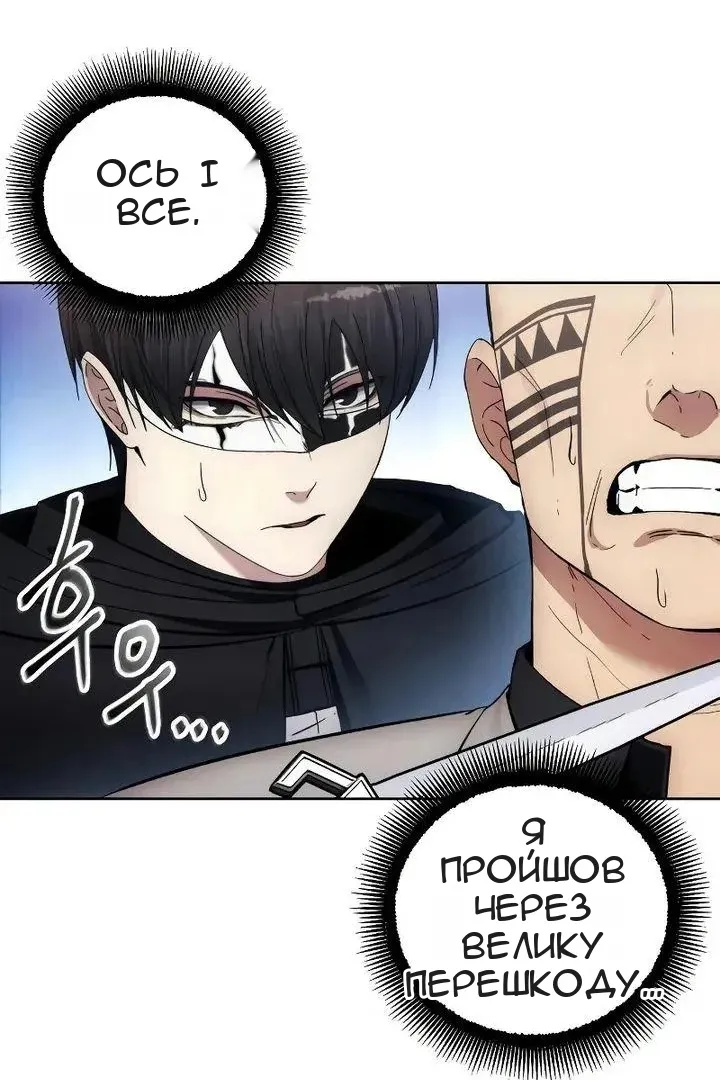 Сторінка 93