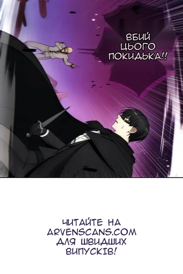 Сторінка 99