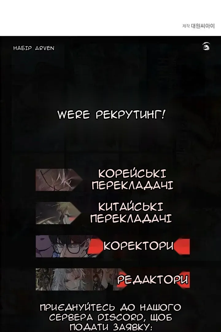 Сторінка 100